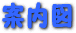 ����X�|�[�c�ē��}