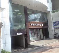 ‰«“êƒXƒ|[ƒc